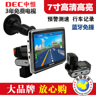 лкG7PRO7ԤһGPS¼CMMB