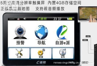 EƷQ195濭3DʵGPS4G