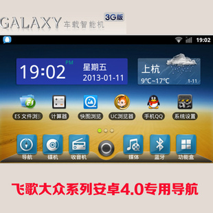 ɸGALAXYܰ׿DVDһڰ׿3G