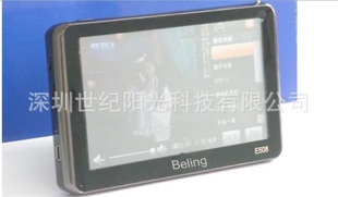 E·GPS54GBTV