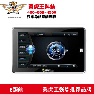 ͼ3DAVINE·7GPSgps