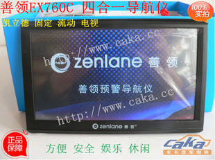 EX760C̶ƶӵĺһ