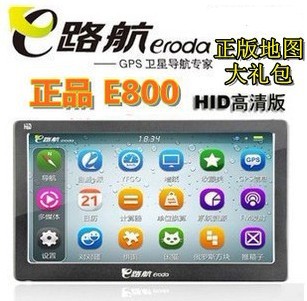 ԶE·GPSE800ȫ3Dͼٶһ