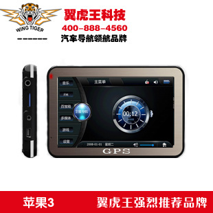 2012ԭװE·GPSgps