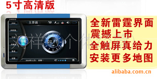 GPSE·5LH20101284G
