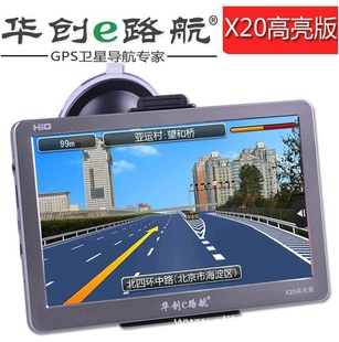 7绪e·X20GPSӳص4G