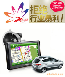 ܾ399ԪGPS2012֮GPS