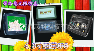 4.3GPS΢FM+AVINӻ