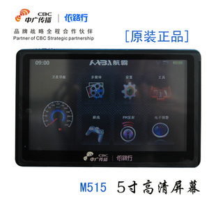 ص·M505[]5E·GPS4GBڴ