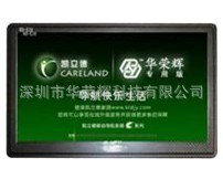 GPS7糧20120012