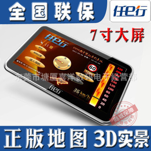 EF27GPSGPS