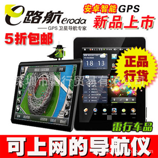 ƷE·E700-PAD׿ƽGPSWIFI8G