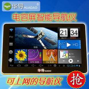 7ƽGPSг¼ǻM708׿4.0