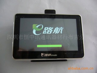 4.3GPSH419