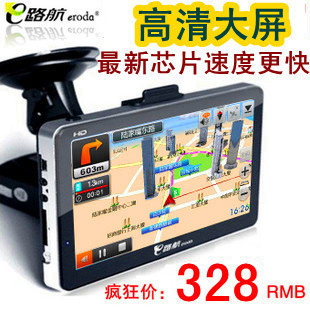 E·E5GPS5¿ƻĴؼ۰