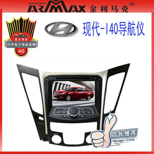 8GPS(ִI40,I50)DVD,GPS