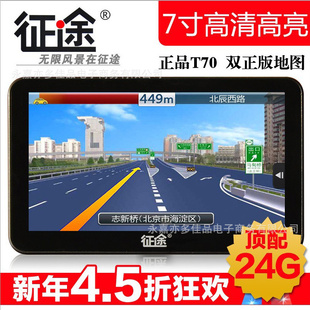 Ʒ;T708G7GPSǲһͼ