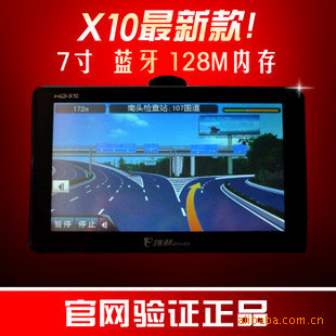 E·GPSص7HD-X10++AVһ