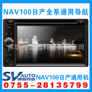 NAV100ղȫϵһ