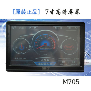 ·M705[]e·ǱʽGPS4GB/7