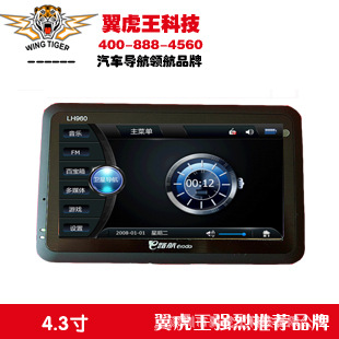 ͼ3DE·4.3GPSgps
