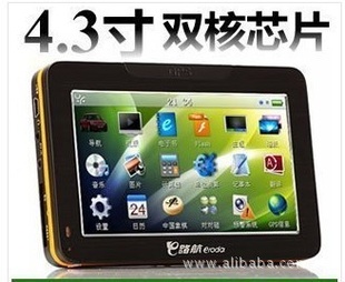 4.3E·GPSE·LH900GPS64M4GԶ巽