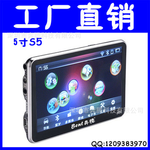 S5/5.0GPS/ص/AVIN//GPS