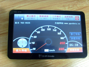 ߴЯʽGPS,ƻĴȫĳ¯,!