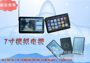 7GPS+ģ+FM+DDR128M2012ȿ