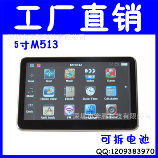 M513/5ɲGPS/MTK/FM/AVIN/CMMB