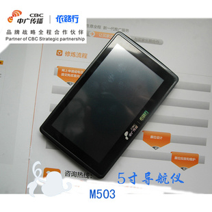 ·M503[]5ñʽGPS4GBڴ