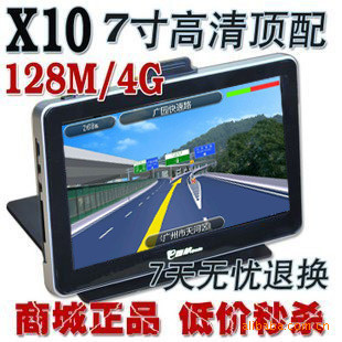E·X10GPS