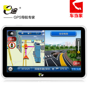 E;X208G7GPS