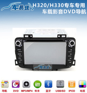 лH320/H330GPSǳӰDVD