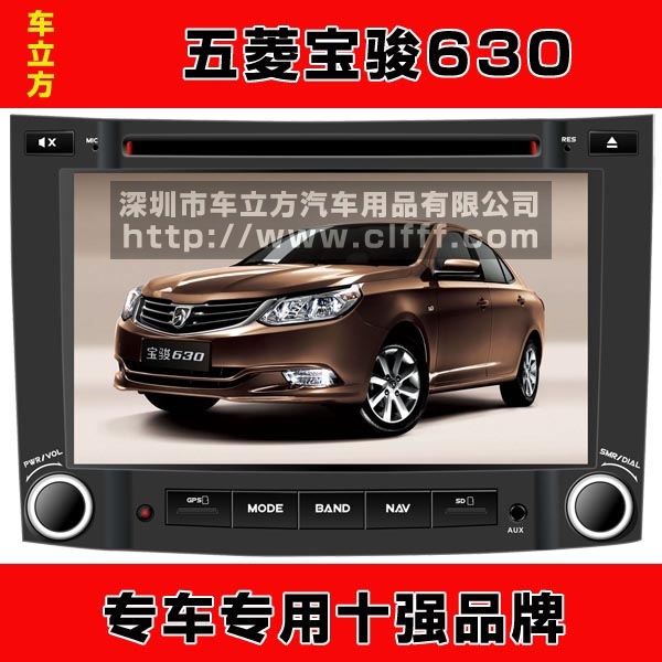 ⱦ630GPS