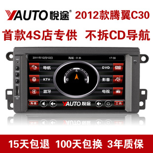 1012C30DVD