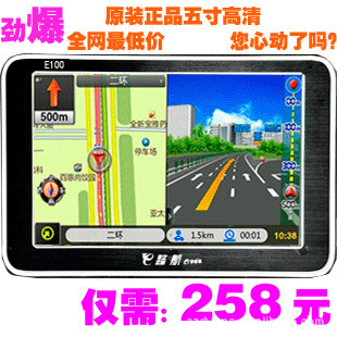 E·E100GPSǳرЯʽ3Dʵ54G