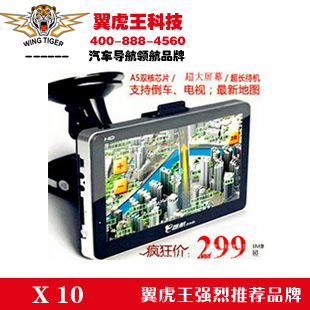 E·X107GPSǵӿѡֱgps