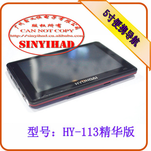 HY-1135GPSe·