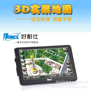 GPSKY-7027ͼ3Dʵ