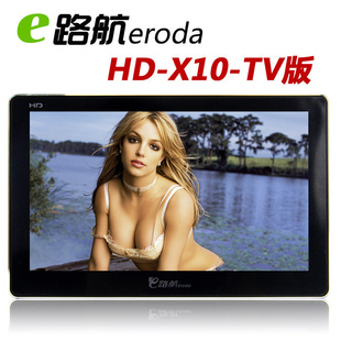 E·7GPSX10AVTVֵ֧Զ巽