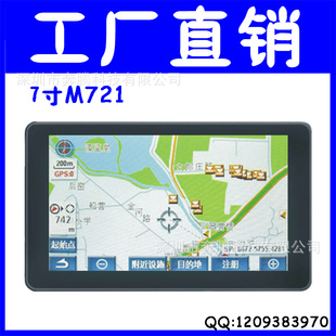 M721/7GPS/MTK/FM/AVIN///ص