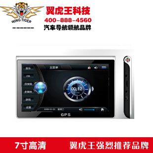 ع7徭侫ԭװE·GPSgps
