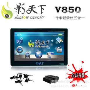 V8505¼+OBD+TPMS̥ѹGPSһ