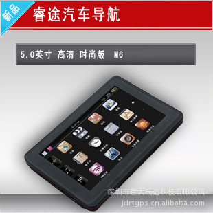 5.0M6GPS4GBFLASHȫµͼⵥ