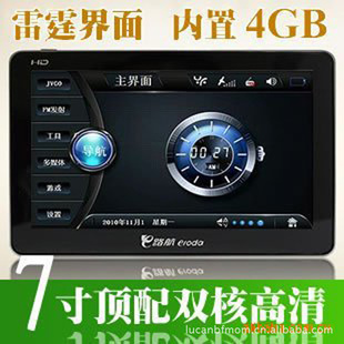 E·x10gps7嵼4GӲ˫A5оGPS