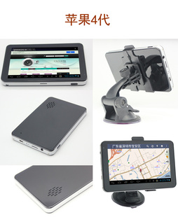 5ƻ4׿4.0ƽ嵼֧3DͼWIFI
