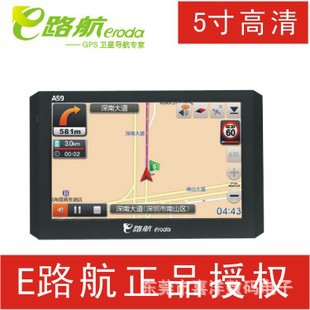 ԶE·Ȩ5˫A59GPS