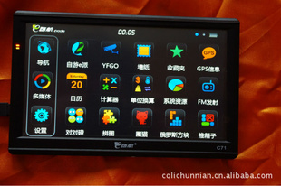 ԶE·C717άͼ泵GPS
