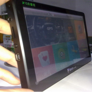 E·X10GPSصӵ7ѡ̶Ԥ*һ